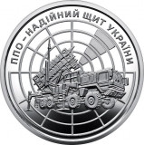 Ucraina10 Griven 2023 (Apararea Aeriana - sistem Patriot) KM-1075 UNC !!!, Europa
