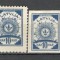 Letonia.1919 Simboluri SL.302