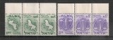 Israel.1961 Zodiac-tete beche MI.44