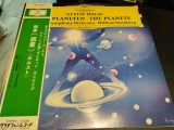 Vinil &quot;Japan Press&quot; GUSTAV Holst New England Conservatory - THE PLANETS (EX)