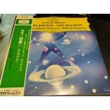 Vinil &quot;Japan Press&quot; GUSTAV Holst New England Conservatory - THE PLANETS (EX)