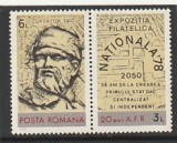 ROMANIA 1978 LP 970 a ZIUA MARCII POSTALE ROMANESTI SERIE MNH