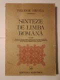 Theodor Hristea (coord.) - Sinteze de limba rom&acirc;nă (ediția a treia, revăzută și din nou &icirc;mbogățită; 1984)
