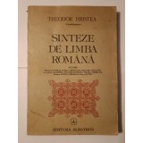Theodor Hristea (coord.) - Sinteze de limba rom&acirc;nă (ediția a treia, revăzută și din nou &icirc;mbogățită; 1984)