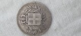 DRAHMA GRECIA 1832 LIVRARE DOAR IN BUCUREȘTI