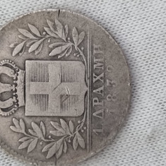 DRAHMA GRECIA 1832 LIVRARE DOAR IN BUCUREȘTI