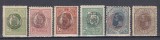 ROMANIA 1919 POSTA ROMANA - CONSTANTINOPOL SERIE SARNIERA