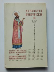 Alfabetul duhovnicesc - alcatuit de Sfantul Dimitrie al Rostovului (5+1)5 foto