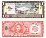El Salvador 1 Colon 03.05.1979 P-125b UNC (20.06.1979)