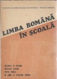 Limba romana in scoala. Materiale in sprijinul pregatirii elevilor pentru probele de limba si literatura romana - Marica Anghelescu