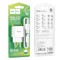 Hoco (C106A) Incarcator Retea + Cablu Lightning, 10.5W, 2.1A, 1xUSB-A, QC 3.0, WHITE