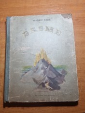 carte pentru copii - basme - vladimir colin - din anul 1953 foto