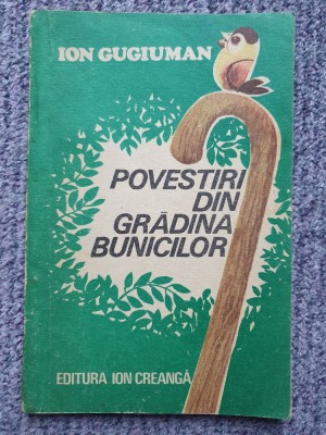 POVESTIRI DIN GRADINA BUNICILOR -ION GUGIUMAN, 1985, 80 pag, stare buna foto
