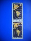 HOPCT MNH 240 TELECOMUNICATII -TELEKOM 1988 -1 VAL BRAZILIA