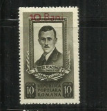 ROMANIA 1952 - PAVEL TCACENCO, MNH - LP 316, Nestampilat