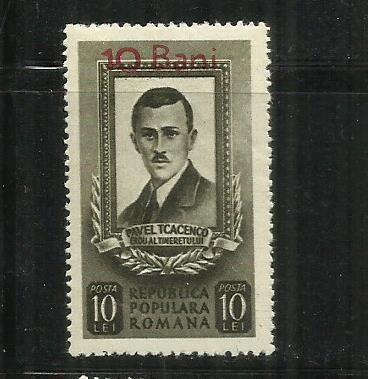 ROMANIA 1952 - PAVEL TCACENCO, MNH - LP 316 foto