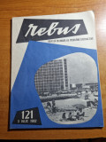 Revista rebus 5 iulie 1962 - 1 rebus completat cu craionul