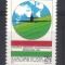 UNGARIA 1984, Campionatul de acrobatie aviatica, B&eacute;k&eacute;scsaba, serie neuzata, MNH