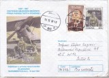 Bnk ip Intreg postal 1997 - circulat - Centenar Smaranda Braescu, Dupa 1950