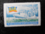 Serie timbre romanesti nestampilate Romania MNH, Nestampilat