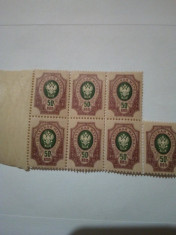 Bloc timbre nestampilate Rusia 1889 - 1904 =MNH foto