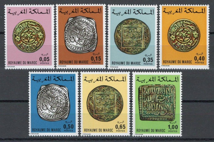 Maroc 1976 Mi 821/27 MNH - Monede marocane vechi