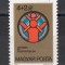 Ungaria 1984 - Fonduri pentru copii și tineret, MNH