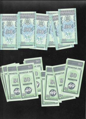 Mongolia 50 mongo 1993 unc pret pe bucata foto