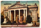 P.115 CP ORADEA NAGYVARAD ORADEA-MARE THEATRUL ORASENESC 1923, Circulata, Printata