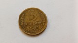Rusia -3 Copeici 1955