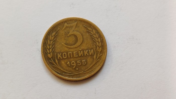 Rusia -3 Copeici 1955