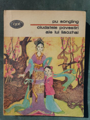 Ciudatele povestiri ale lui Liaozhai, Pu Songling, Colectia BPT nr 1158, 1983 foto