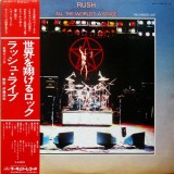 Cumpara ieftin Vinil 2XLP &quot;Japan Press&quot; Rush &lrm;&ndash; All The World&#039;s A Stage (VG++), Rock