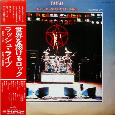 Vinil 2XLP &amp;quot;Japan Press&amp;quot; Rush &amp;lrm;&amp;ndash; All The World&amp;#039;s A Stage (VG++) foto