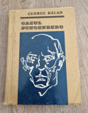 Cazul Schoenberg George Balan