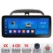 Navigatie Mitsubishi Spacestar K-spacestar Edotec 4+64 12.3 inch Incell 1K android Wifi 5Ghz gps internet CarStore Technology