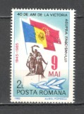 Romania.1985 40 ani victoria XR.934