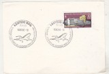bnk fil Aerofilatelie - stampile ocazionale Leipziger fruhjahrsmesse 1982 - Germania