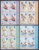 ROMANIA 2004 LP 1655 JOCURILE OLIMPICE DE VARA ATENA BLOCURI 4 TIMBRE MNH, Nestampilat