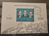Romania 1971 - Soyuz Soiuz 11 - LP 771 - colita nedantelata stampilata