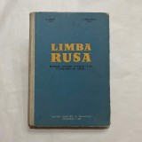 D. Grama - Limba rusa - Manual pentru clasele X-XI invatamintul seral