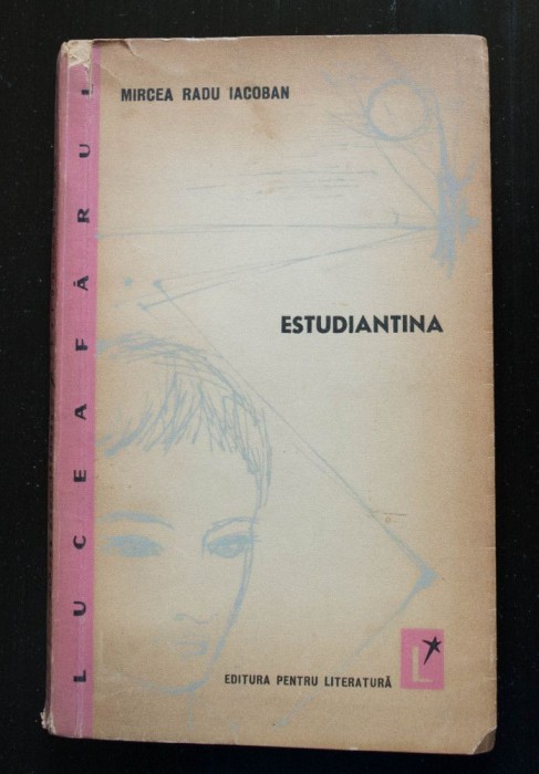Mircea Radu Iacoban - Estudiantina (grafica: Mihu Vulcănescu)