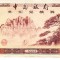 B11 22 - Bancnota foarte veche - China - 5 yuan - 1979