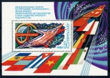 Coliță URSS 1980 - Programul Interkosmos, Steagurile Statelor Socialiste, Rachete, Cosmos (Bloc 146) - MNH -A101