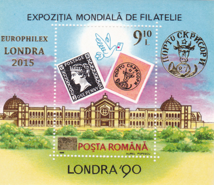 EXPOZITIA MONDIALA DE FILATELIE LONDRA ,SUPRATIPAR BLOC ,2015, MNH ** ROMANIA.