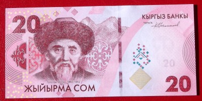 Kyrgyzstan 20 Som 2023 UNC necirculata ** foto