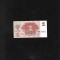 Letonia 2 rubli 1992 seria146622 unc