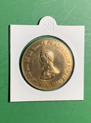 Medalie 125 de ani de la unirea Principatelor Rom&amp;acirc;ne foto