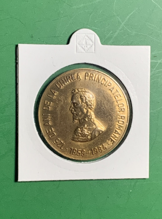Medalie 125 de ani de la unirea Principatelor Rom&acirc;ne