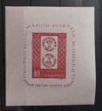 Romania 1958 - Centenarul marcii postale 1958 colita nedantelata MNH